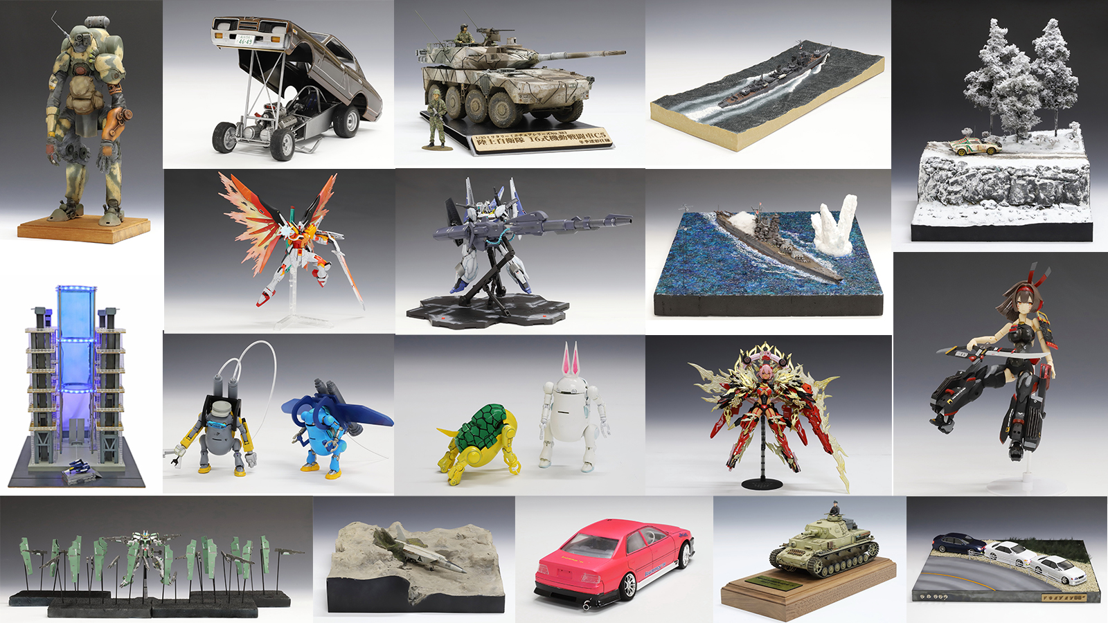 第1回全国プラモデル選手権大会 入賞結果 | 全国プラモデル選手権大会